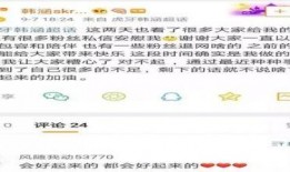 吃瓜最新事件爆料带货视频,揭秘最新事件爆料带货视频背后的秘密