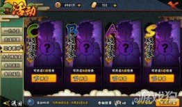 火影最新活动爆料11,神秘力量觉醒，忍者世界再掀风云！